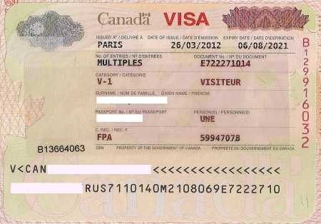 Документы, которые нужны для получения визы в Канаду